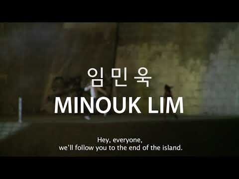 디어 시네마 3 : 권병준, 임민욱 / Dear Cinema 3: ByungJun Kwon, Minouk Lim