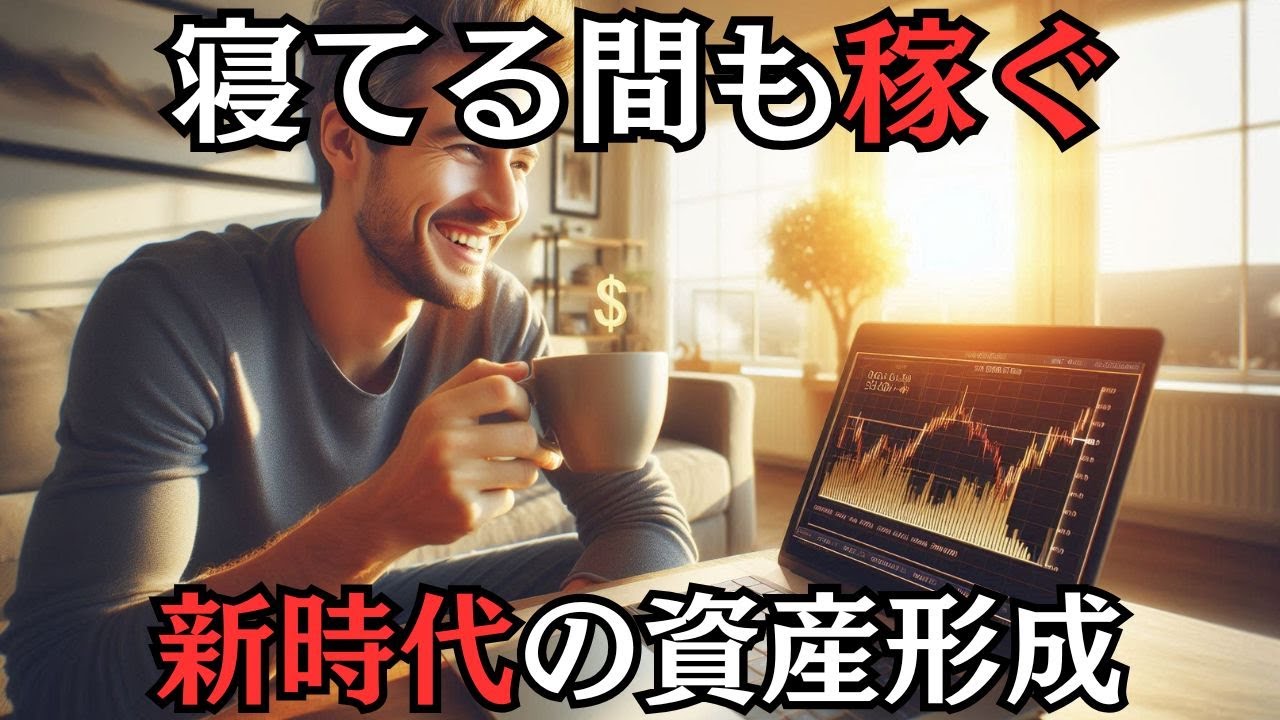 平凡サラリーマンが教える最強ゴールド投資術