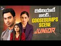 Junior 2025 Latest Telugu Movie Best Scene Kireeti Sreeleela Genelia Telugu Filmnagar