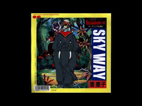 Anime 80-nichikan Sekai Isshuu Sky Way Keiko Han