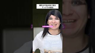 【大喧嘩】隣町の不良と軍団対抗の抗争になった結果... #shorts #バトル #あるある