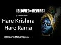 Hare Krishna SLOWED REVERB Lofiharekrishna Mantra Krishnapowerfullbhajan SLOWED REVERB