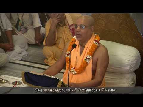 20180826 H.H. Gauranga Prema Swami Maharaja gave a Bengali S.B.10.2.13 class in Mayapur.