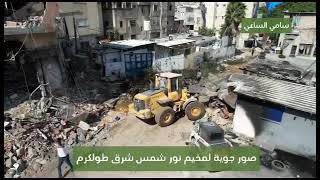 حلم رح يبقى حلم تتمرجل على طولكرم