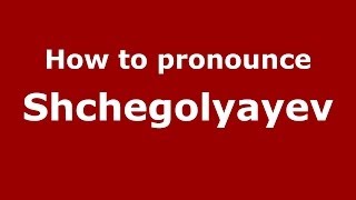 How to pronounce Shchegolyayev