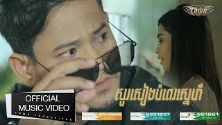 yt