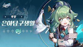퀘이사존