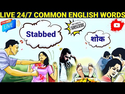 24/7 Live🔴 English Listening Practice for Beginners | Improve Your Vocabulary