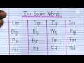 I Sound Words In 4 Line Notebook How To Write I Sound Words Three Letter Words I Sound Words