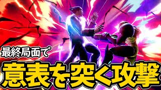 【空ダ】反射が怖いなら密着で撃てば良いんです【サムス スマブラSP】