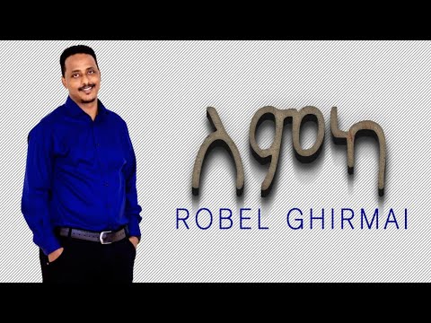Hosanna-New Mezmur  Christian Singe/ / Robel Ghirmay& ( ስምካ. 2019