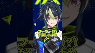 スタバのトールが大きい伊波 【伊波ライ/切り抜き】 #にじさんじ切り抜き #伊波ライ #はいライと #vtuber