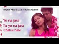 Best Love Whats App Status Marathi Video Bhijuni Gela Wara