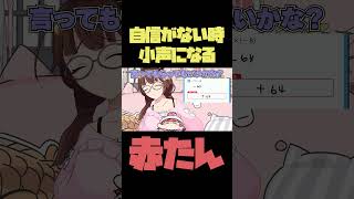 【手描き】九九が言えないみこちに優しく丁寧に教えてくれるそら先生【さくらみこ/ときのそら/ #そらみこ /ホロライブ切り抜き】#shorts