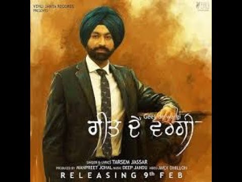 Geet De Wargi lyrics video | tarsem jassar