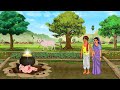गरीब किसान और विचित्र मटका Hindi Kahani Moral Stories Ne