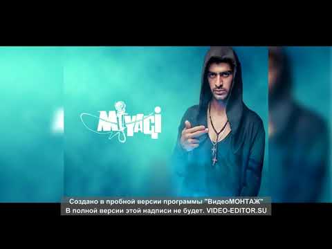 VNASAKAR FT MIYAGI ENSHPIL 9GRAM