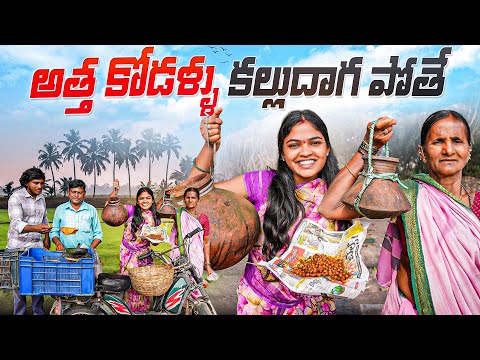 DDC Adda and Dhoom Dhaam Channel