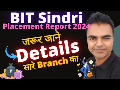 Birsa Institute of Technology (BIT - Sindri), Ranchi