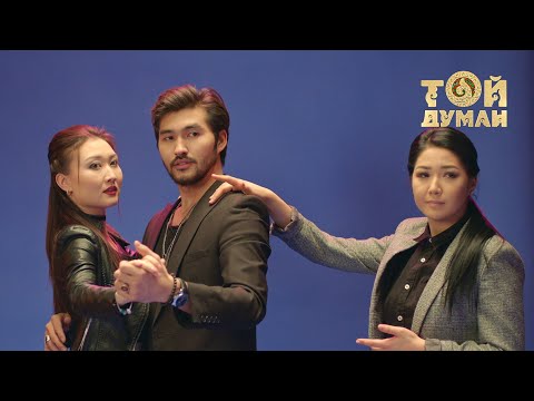 Индира Елемес - Сері жігіт