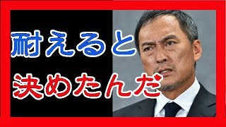 渡辺謙、南果歩との離婚後名声を捨てまさかの姿で目撃される…
