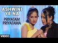 Ashwini Ye Na Full Video Song Priyatam Priyatama | Marathi Film