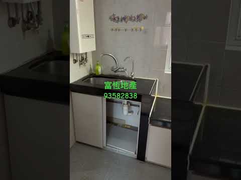 Whampoa Estate Youtube Video