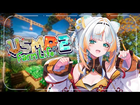 【MINECRAFT VSMP2: Farm Life】Cozy Mining & Resource Gathering ⛏️【Taiga Toragami | ChromaSHIFT】