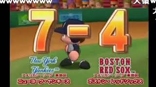 【コメ付き】 【ゆっくり実況】メジャーリーグでレジェンドpart15【パワメジャ2009】 sm19562711low