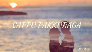 Download lagu Lirik lagu Bugis virall terbaru || CAPPU PAKKURAGA mp3 Download lagu Lirik lagu Bugis virall terbaru || CAPPU PAKKURAGA mp3