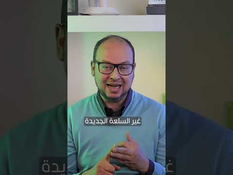 Is Advertising Important for Every Product?