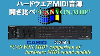 Video thumbnail for CANYON.MID for CASIO CSM-1 by 音源博士いとー