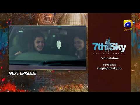 Mujhay Qabool Nahin Episode 13 Teaser - 16th August 2023 - HAR PAL GEO