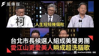[黑特] stevencool真的是中立理性藍？？