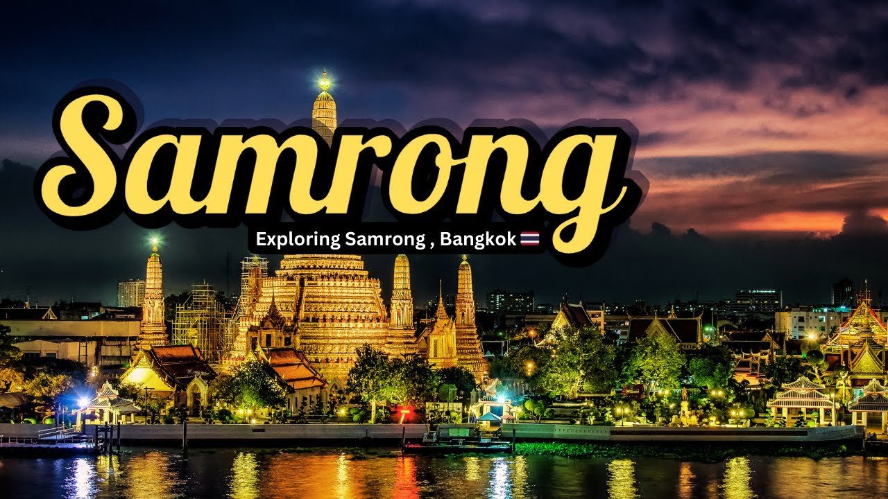 [4K HDR] 🇹🇭This is Samrong #เดินเที่ยวสำโรง #สำโรงน่าเที่ยว#เที่ยวสำโรง #เดินเล่นสำโรง #samrong