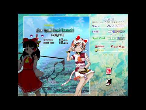 Touhou (18) Kouryuudou ~ Unconnected Marketeers - Normal 1cc - "Review" in Description