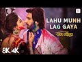 Lahu Munh Lag Gaya 8K 4K Music Video Deepika Padukone Ranveer Singh Ram Leela Shail Hada
