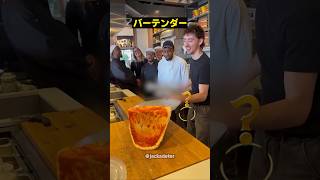 意外と難しいピザ生地持ち上げチャレンジ