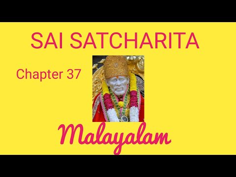 Sai Satcharita Malayalam Chapter 37