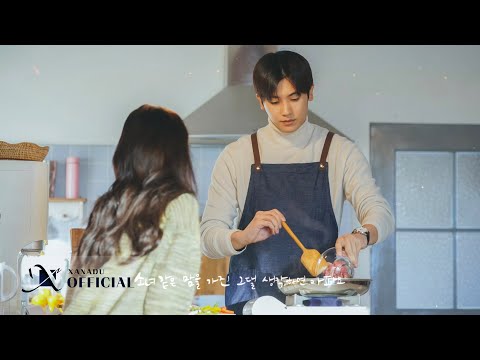 Video thumbnail for 소녀 같은 맘을 가진 그댈 생각하면 아파요 (Your tender heart hurts me)