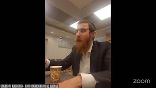 שיעור שבועי לפרשת חיי שרה - נשות פארק המדע (הרב יחיאל גלוכובסקי) - התמונה מוצגת ישירות מתוך אתר האינטרנט יוטיוב. זכויות היוצרים בתמונה שייכות ליוצרה. קישור קרדיט למקור התוכן נמצא בתוך דף הסרטון