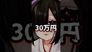 パソコンの件について ‼‼ #マイクラアスレ #マイクラ