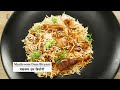 Mushroom Dum Biryani | मशरूम बिरियानी इस आसान तरीके से बनाएं | Sanjeev Kapoor Khazana - Video