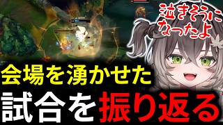 元プロ相手に勝利、会場を沸かせた試合の裏側を話します【龍巻ちせ/ぶいすぽ/切り抜き】