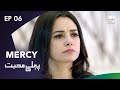 Pehli Muhabbat | Mercy - Episode 6 | Turkish Drama | Urdu Dubbing | RJ1N