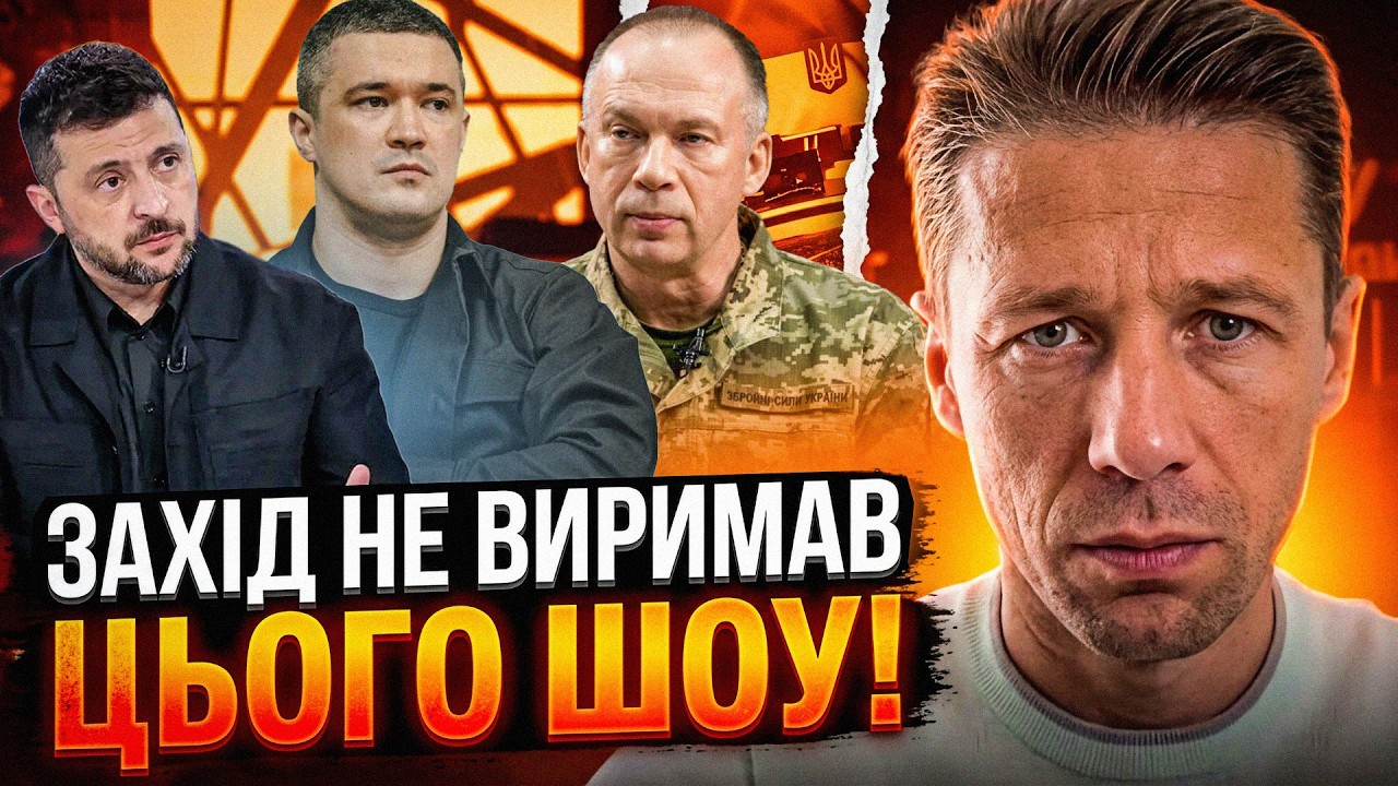 💥На Заході різко відреагували на відставку Федорова і попередили про наслі
