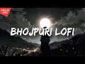 Dhodi Kuaa Kaile Ba Lofi ढोड़ी कुआँ कईले बा Chandan Chanchal Lofi M2 