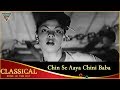 Classical Song Of The Day 221 Chin Se Aaya Chini Baba Sundar Singh Lakshmi Shankar