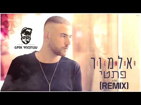 פתטי