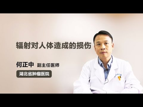 何正中
